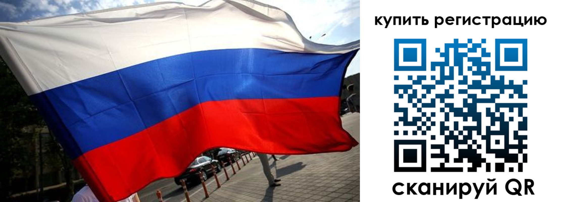 прописка поиск в Лосино-Петровском