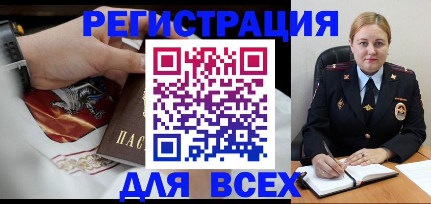 временная регистрация гарантия в Лосино-Петровском